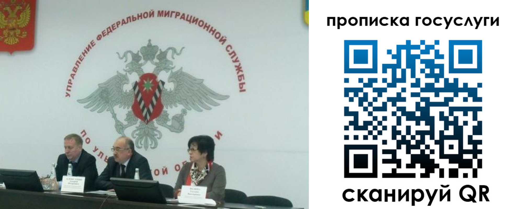 прописка для школы в Яровом
