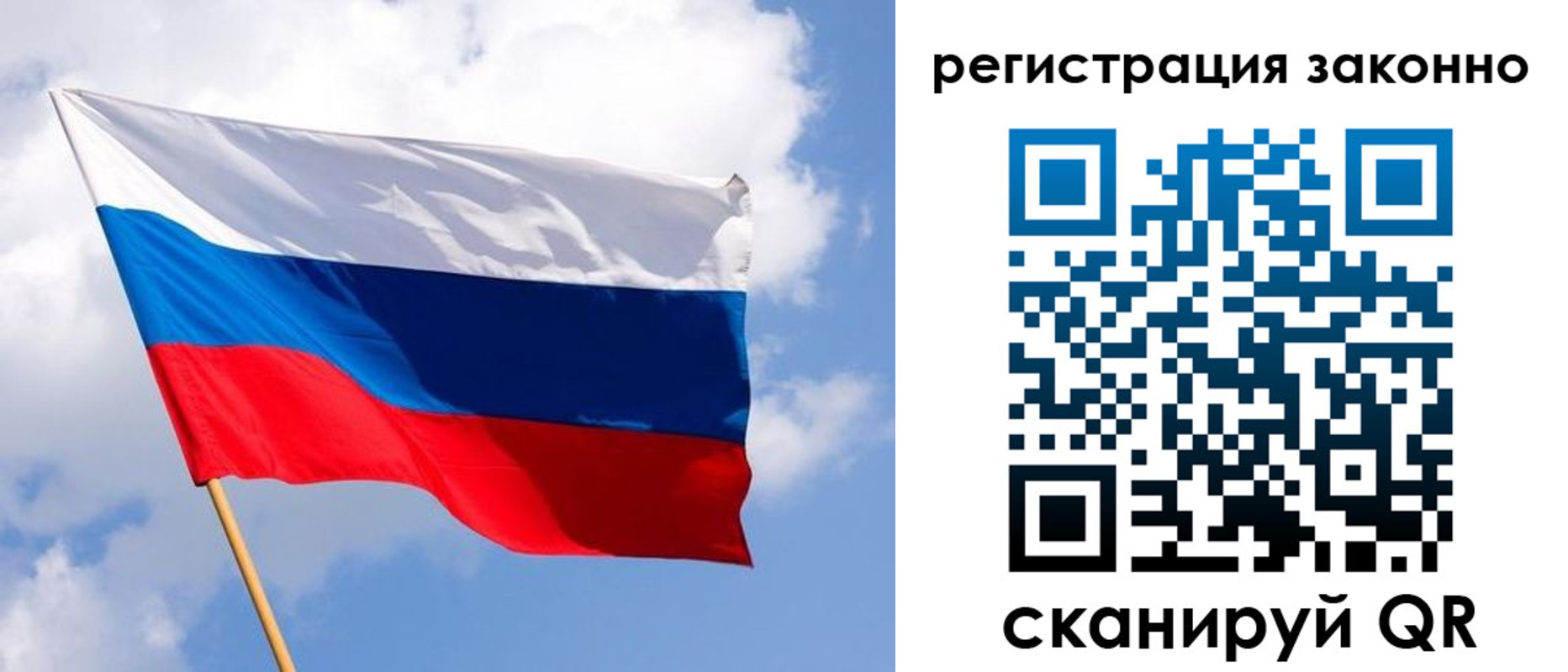 миграционный учет в Яровом